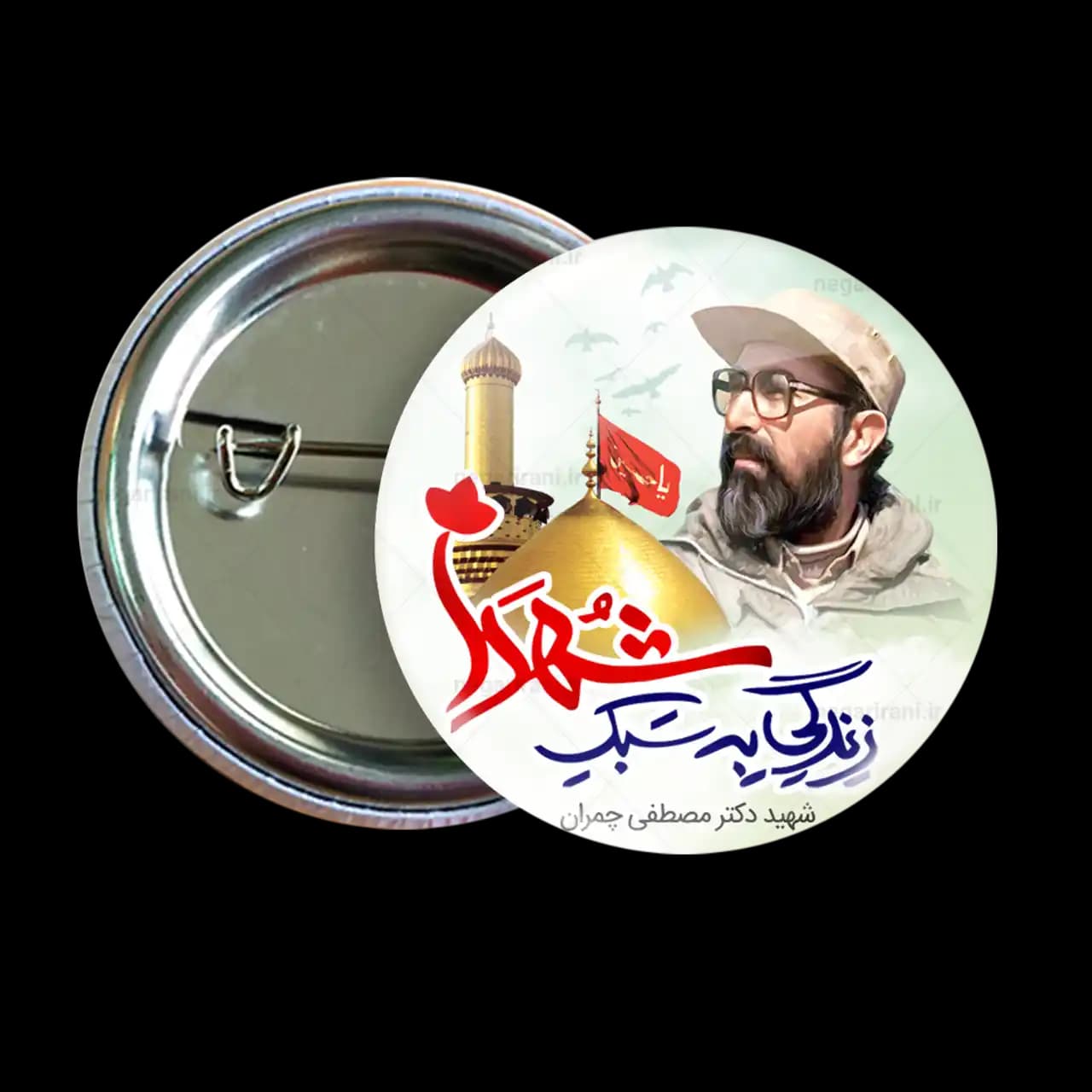 پیکسل مصتفی چمران مدل طرح 2Z 8