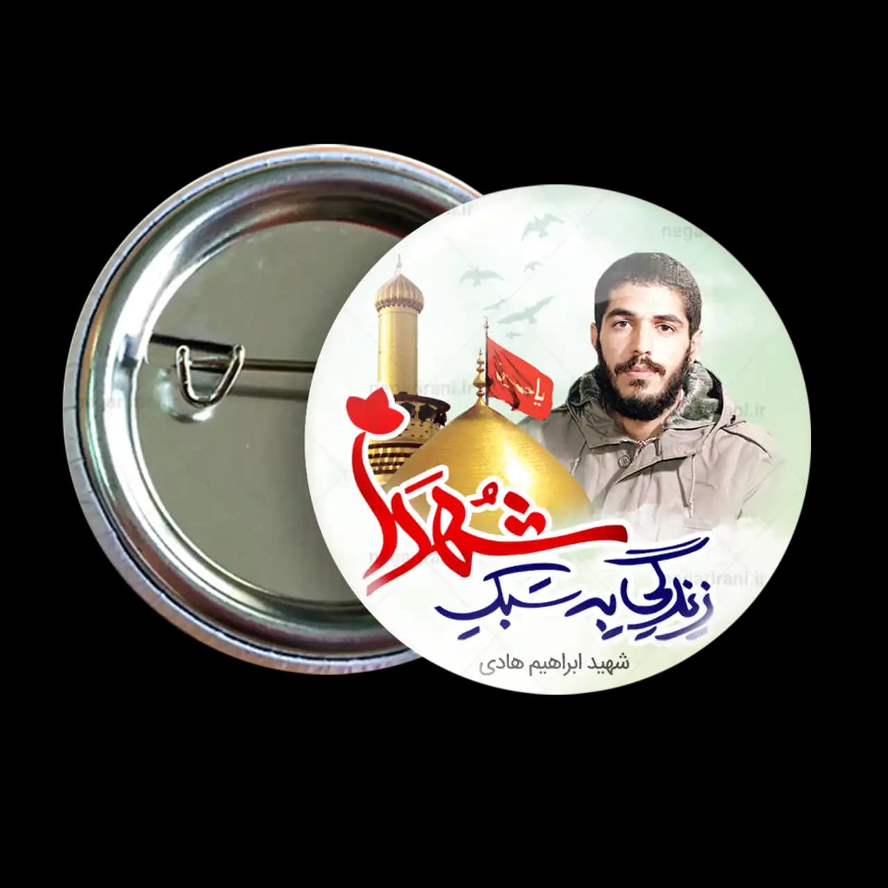 پیکسل ابراهیم هادی مدل طرح 2Z 7