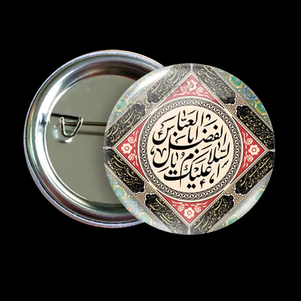 پیکسل یا ابالفضل العباس مدل2x 45