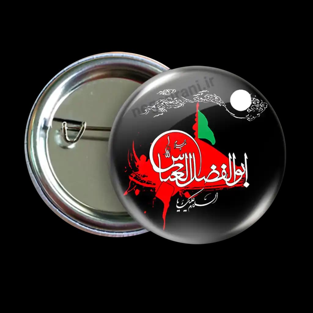 پیکسل یا ابالفضل العباس مدل2x 41