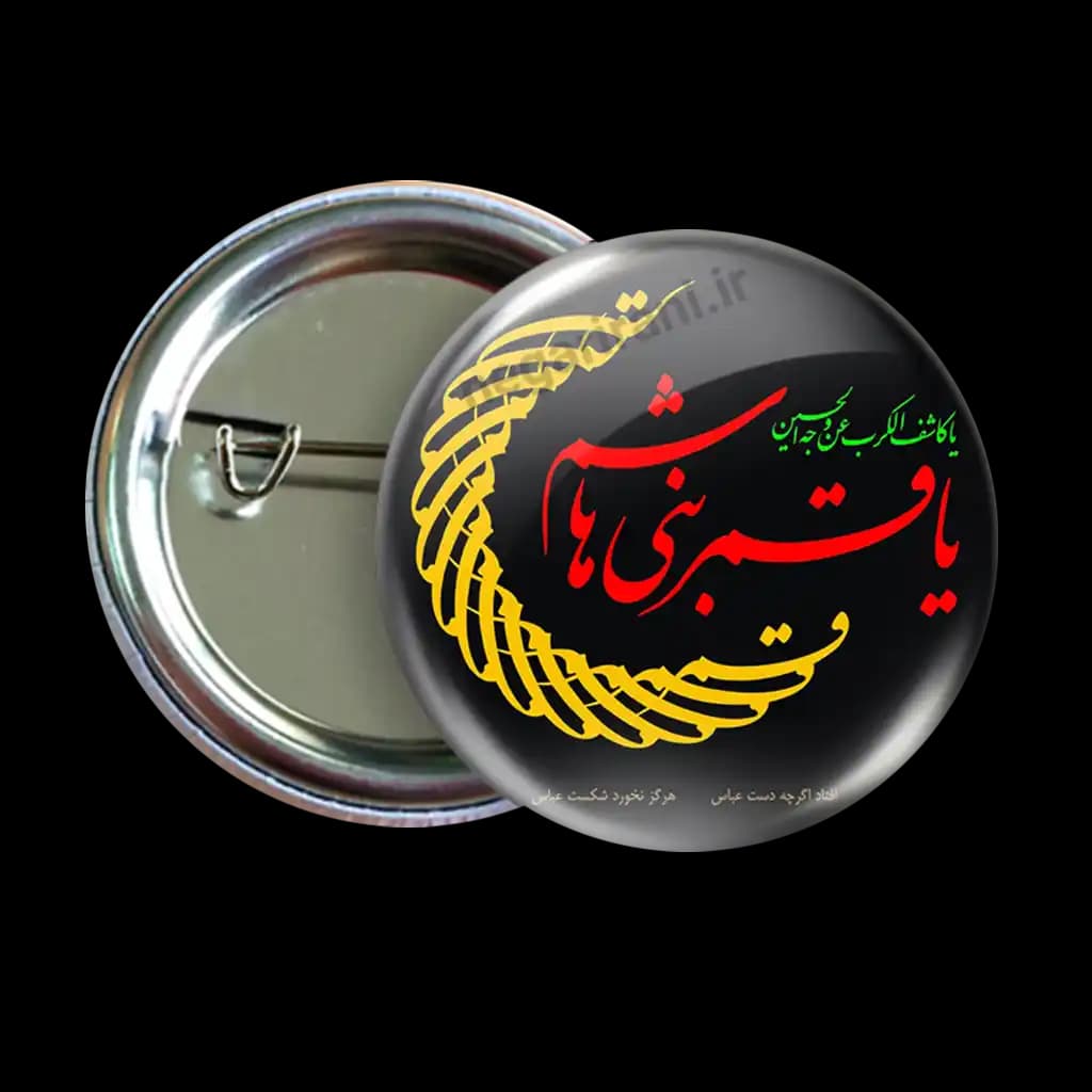 پیکسل قمر بنی هاشم مدل 2x 40