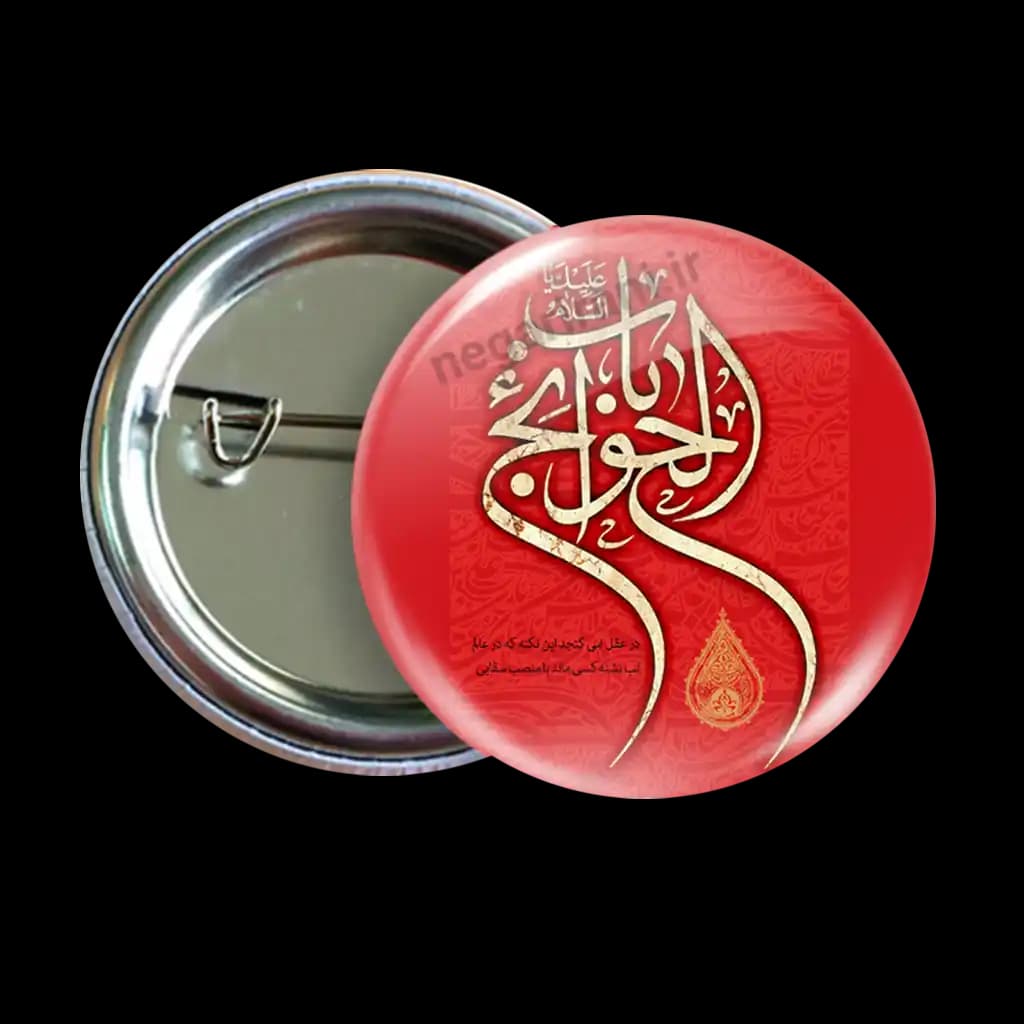 پیکسل باب الحوائج مدل2x 38