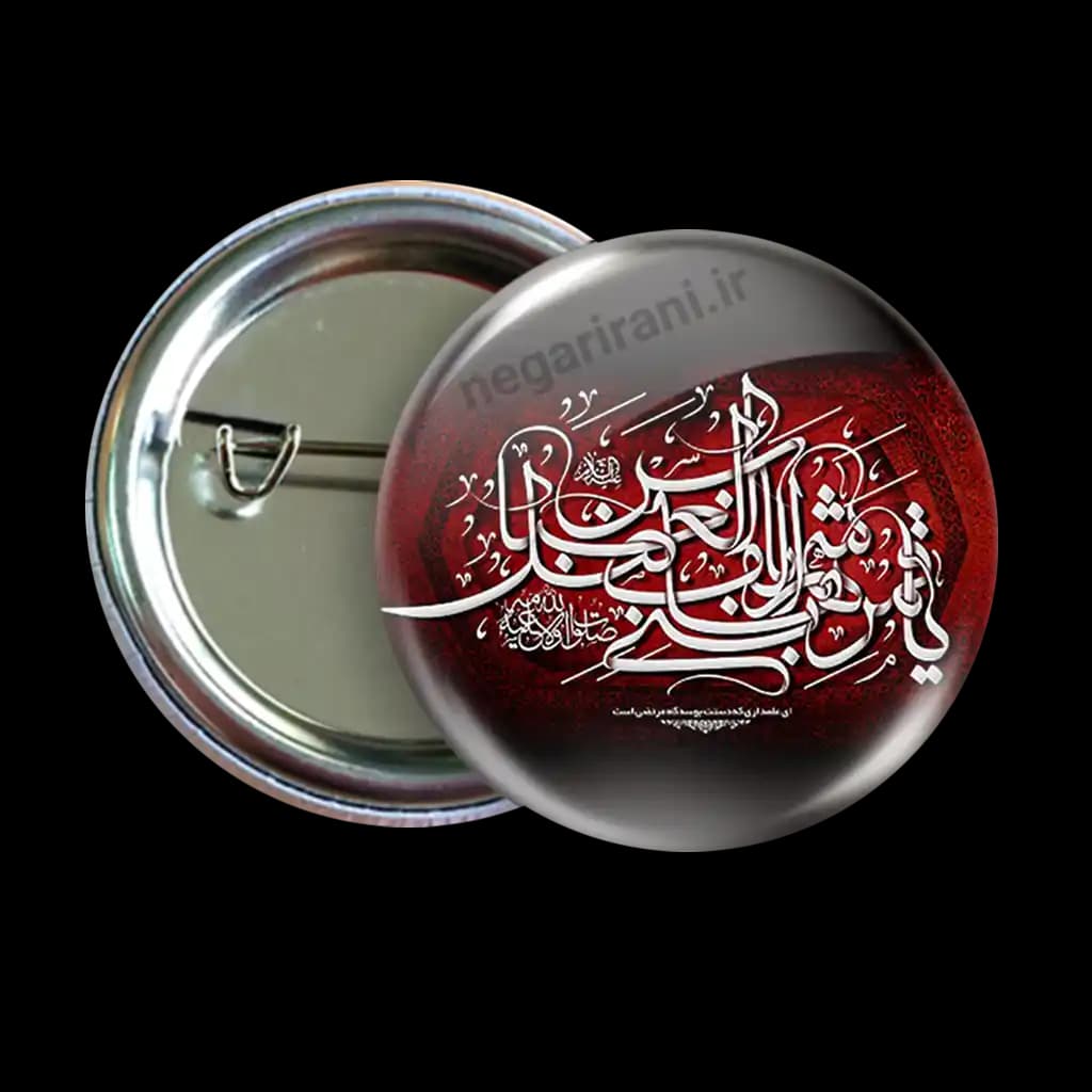 پیکسل یا قمر بنی هاشم مدل 2x 33