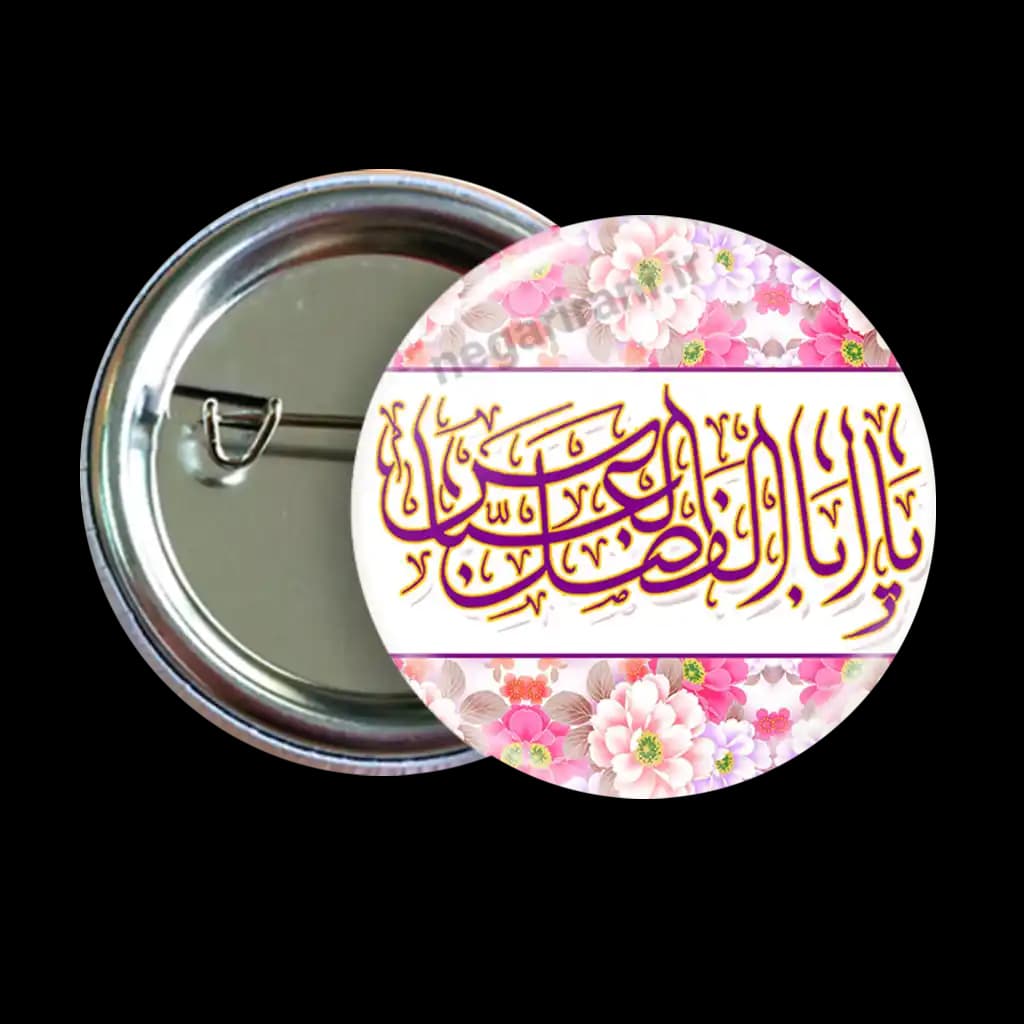 پیکسل یا ابالفضل العباس مدل2x 31
