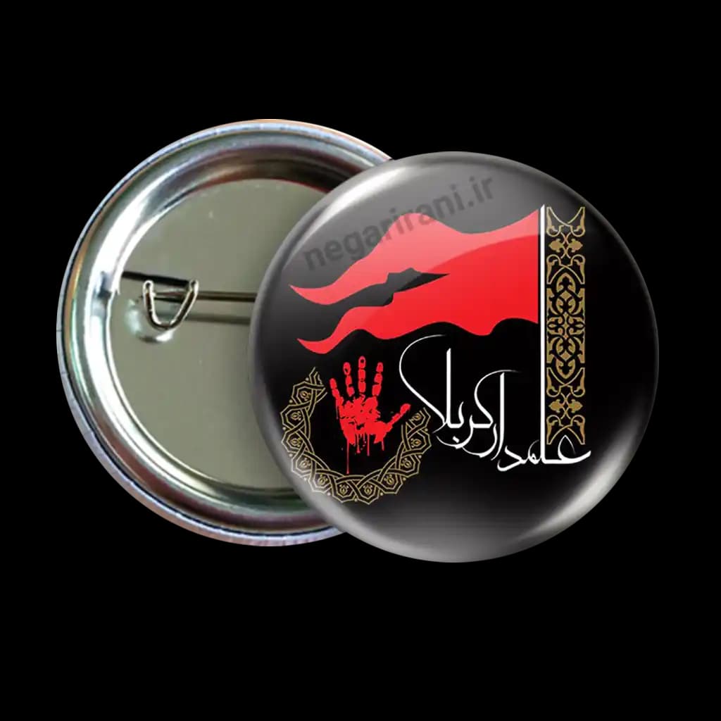 پیکسل علمدار کربلا مدل2x 27