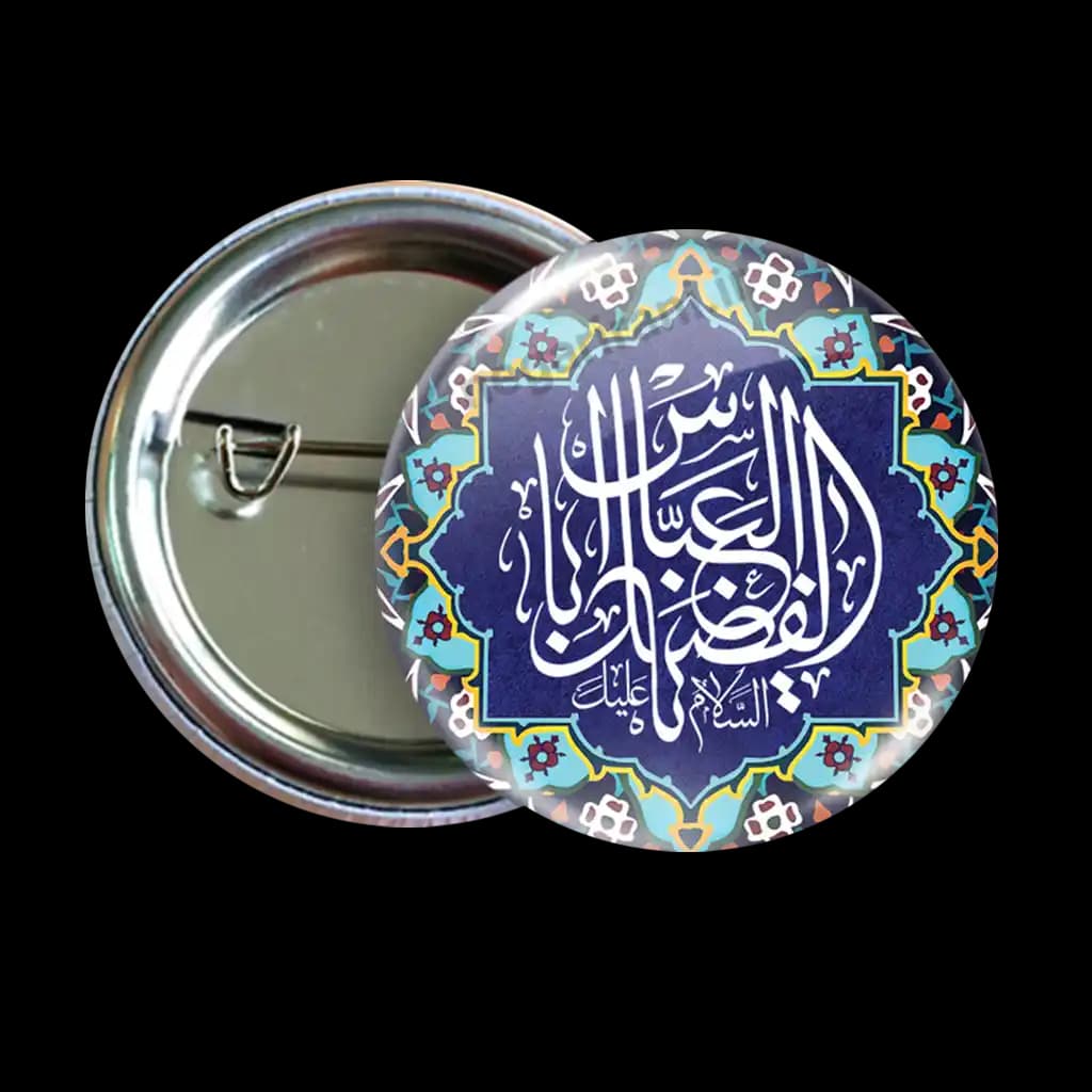 پیکسل یا ابالفضل العباس مدل2x 18