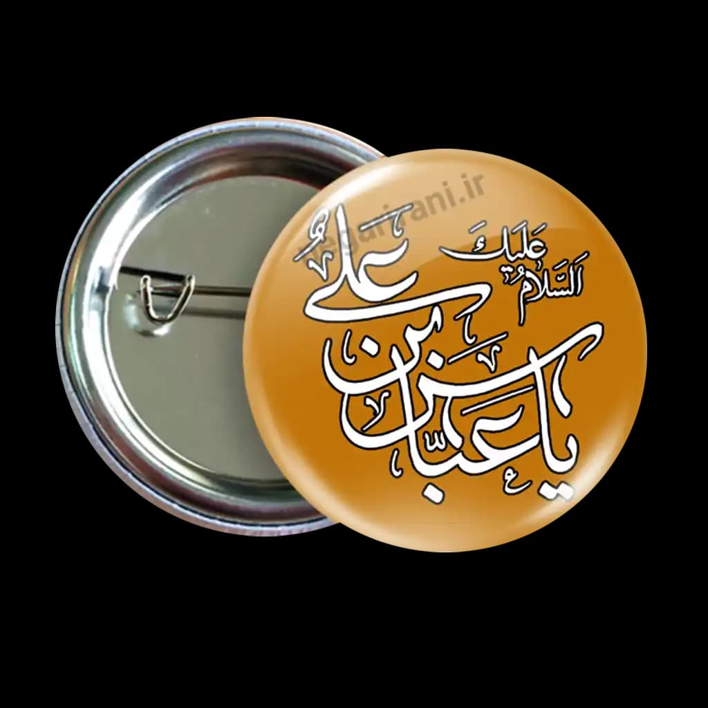 پیکسل یا عباس بن علی مدل2x 14