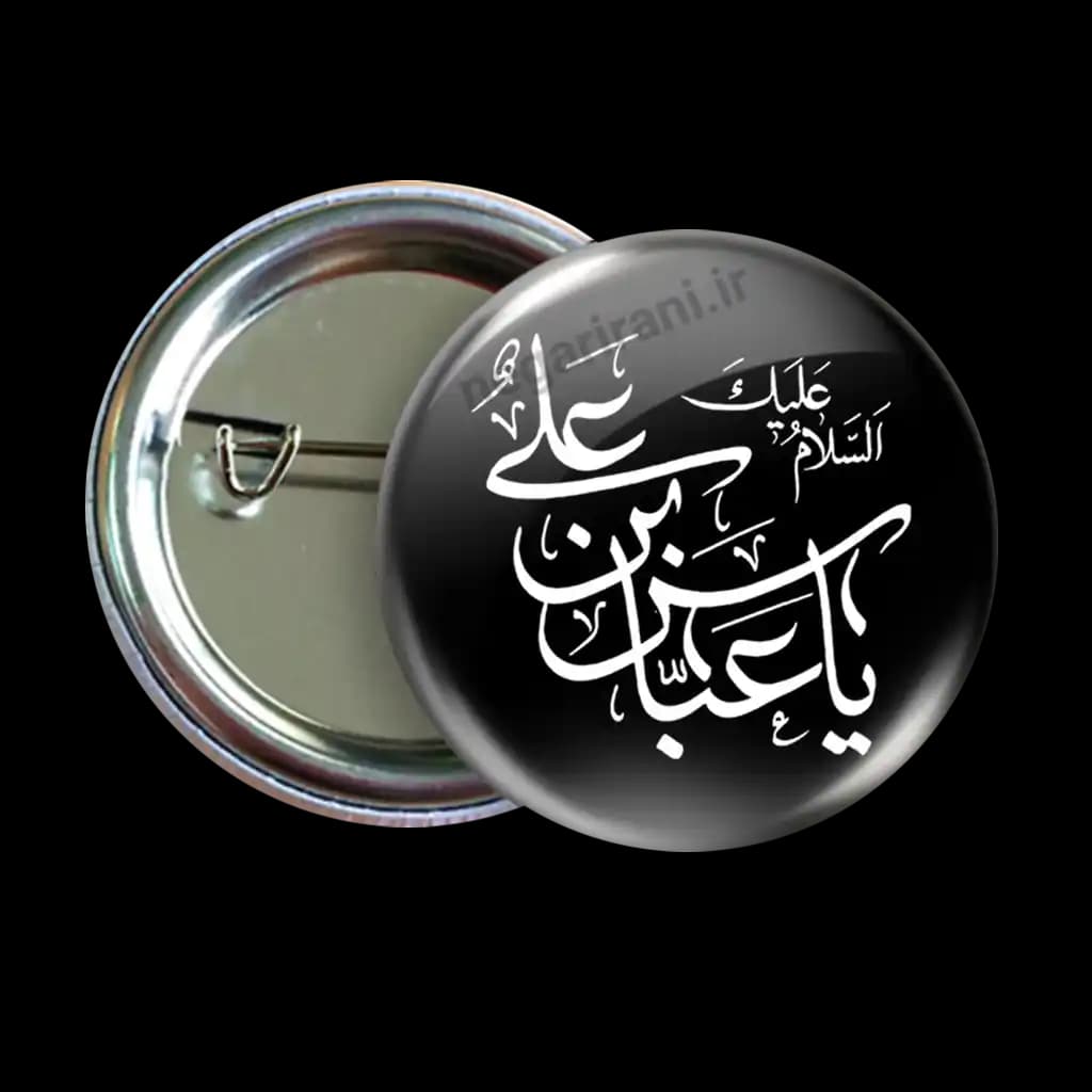 پیکسل یا عباس بن علی مدل2x 8