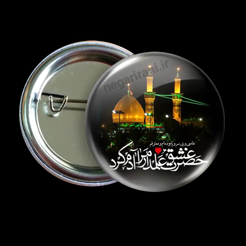 پیکسل علمدار مدل2x 4