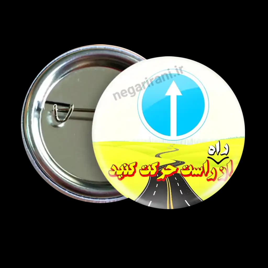 پیکسل راه راست مدل 2T 80