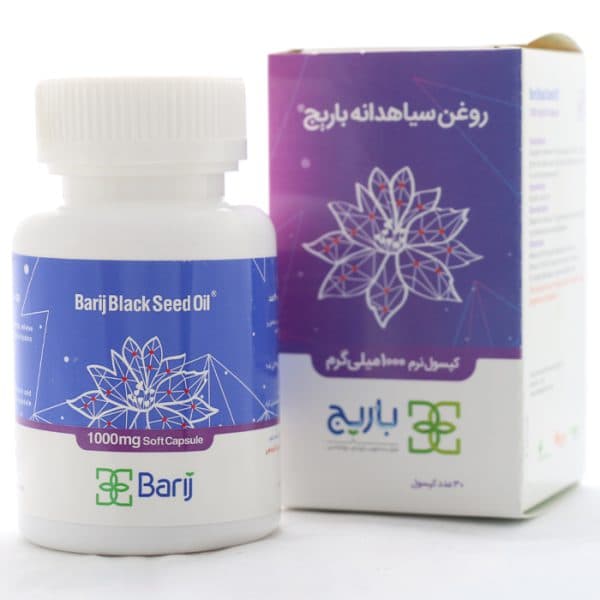 کپسول سیاهدانه باریج اسانس