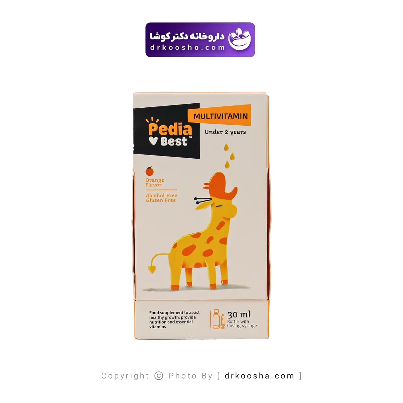 قطره مولتی ویتامین پدیابست 30 میلی لیتر — تصویر ۸