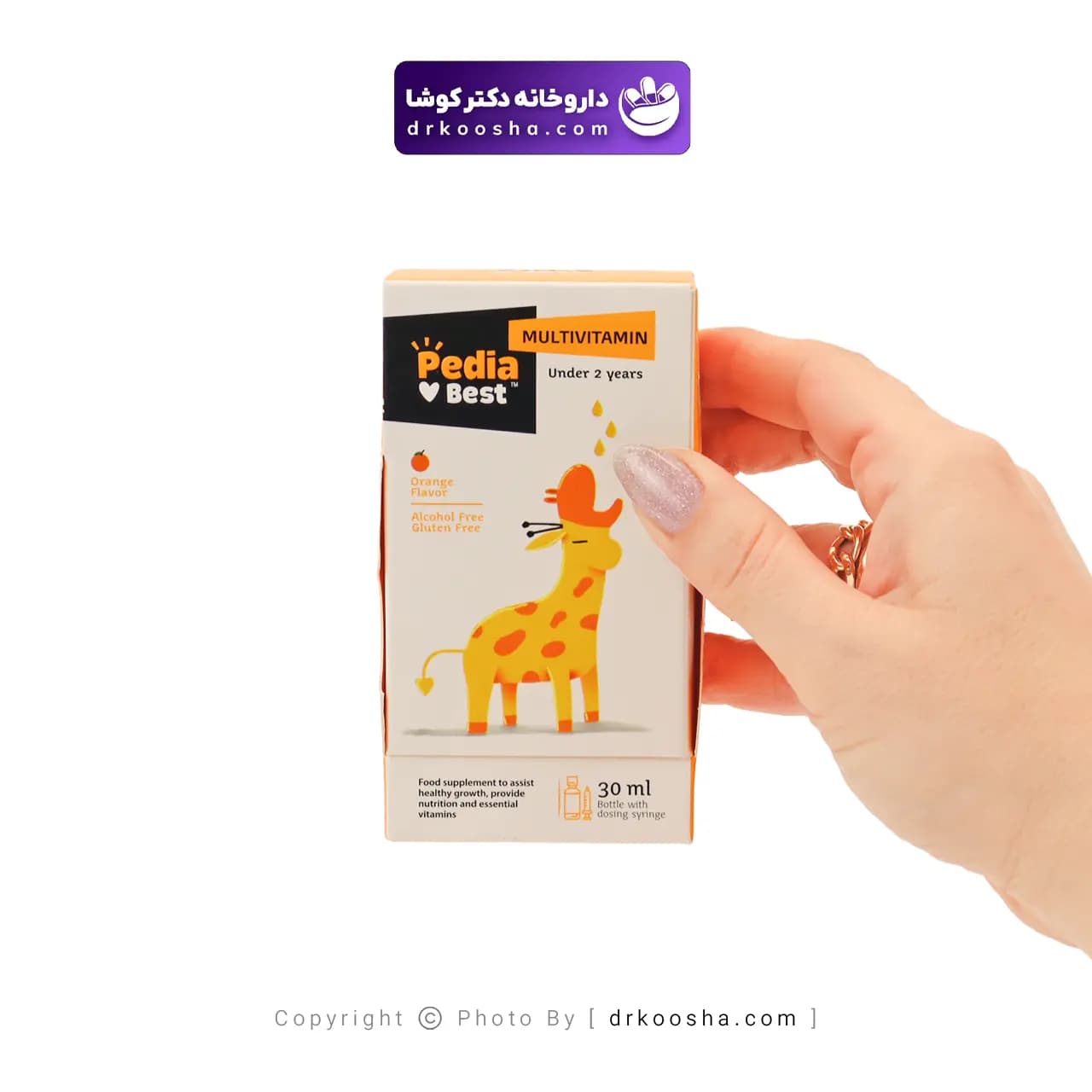 قطره مولتی ویتامین پدیابست 30 میلی لیتر — تصویر ۷