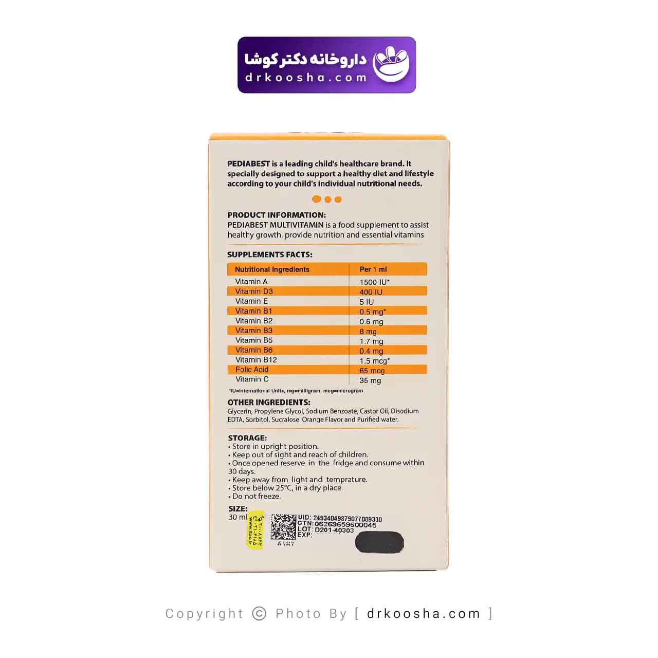 قطره مولتی ویتامین پدیابست 30 میلی لیتر — تصویر ۹