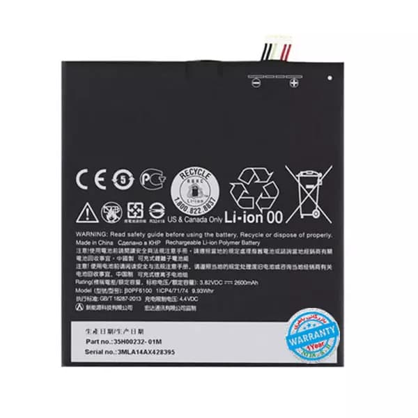 باتری اورجینال گوشی اچ تی سی Desire 820 مدل B0PF6100