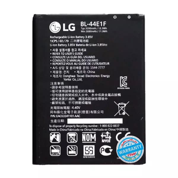 باتری اورجینال گوشی ال جی V20 مدل BL-44E1F