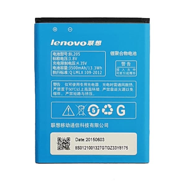 باتری اورجینال گوشی لنوو P770 مدل BL205 — تصویر ۲
