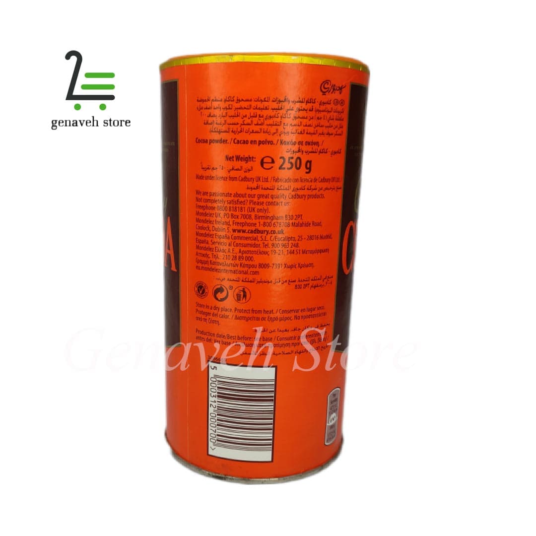 قوطی پودر کاکائو کدبری مدل Cocoa250g — تصویر ۲