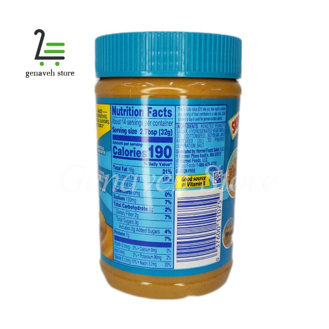 کره بادام زمینی اسکیپی کرمی – 462 گرم — تصویر ۲