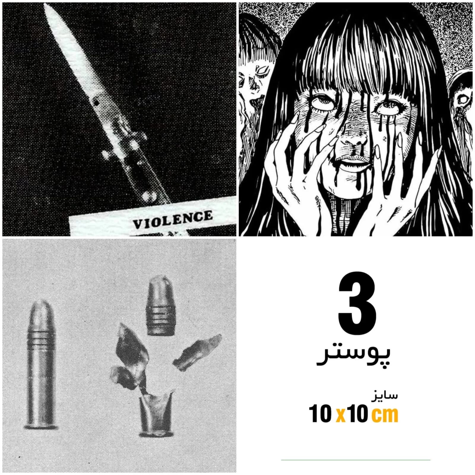پک پوستر دارک – 25 تایی — تصویر ۳