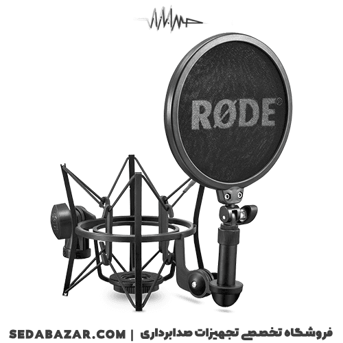 RODE SM6 لرزه گیر میکروفون