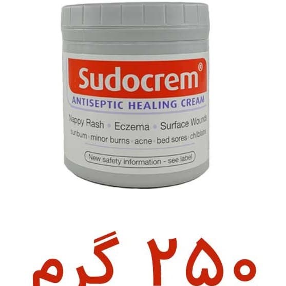 کرم سوختگی پای نوزاد ۲۵۰ گرم سودوکرم Sudocrem