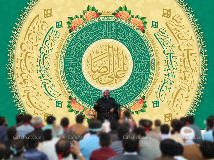 کتیبه ولادت امام رضا