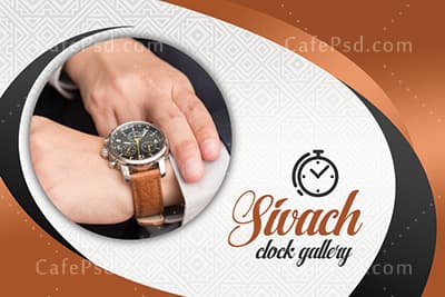 نمونه کارت ویزیت ساعت فروشی — تصویر ۲