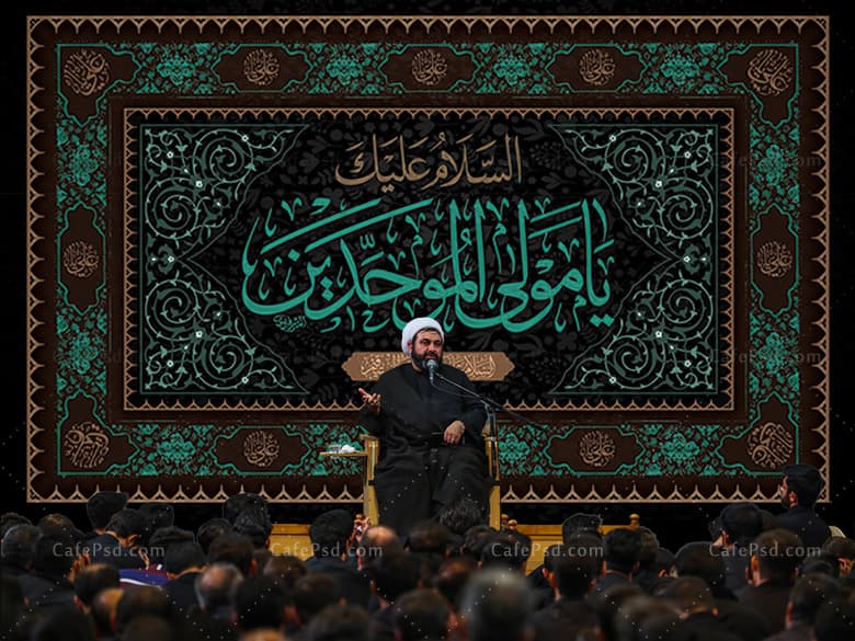 کتیبه شهادت حضرت علی