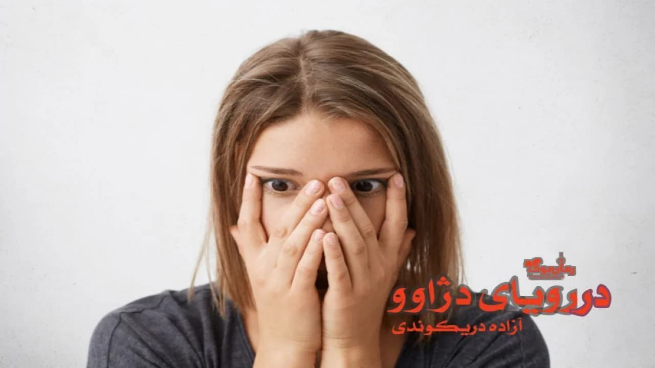 و دانلود نسخه کامل رمان در رویای دژاوو | رمان عاشقانه | رمان بزرگسال | رمان اجتماعی