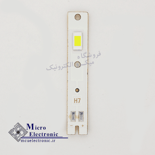 چیپ هدلایت CSP H7 پشت مس 3570