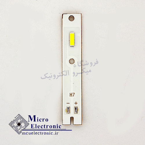 چیپ هدلایت CSP H7 پشت مس چیپ 1860