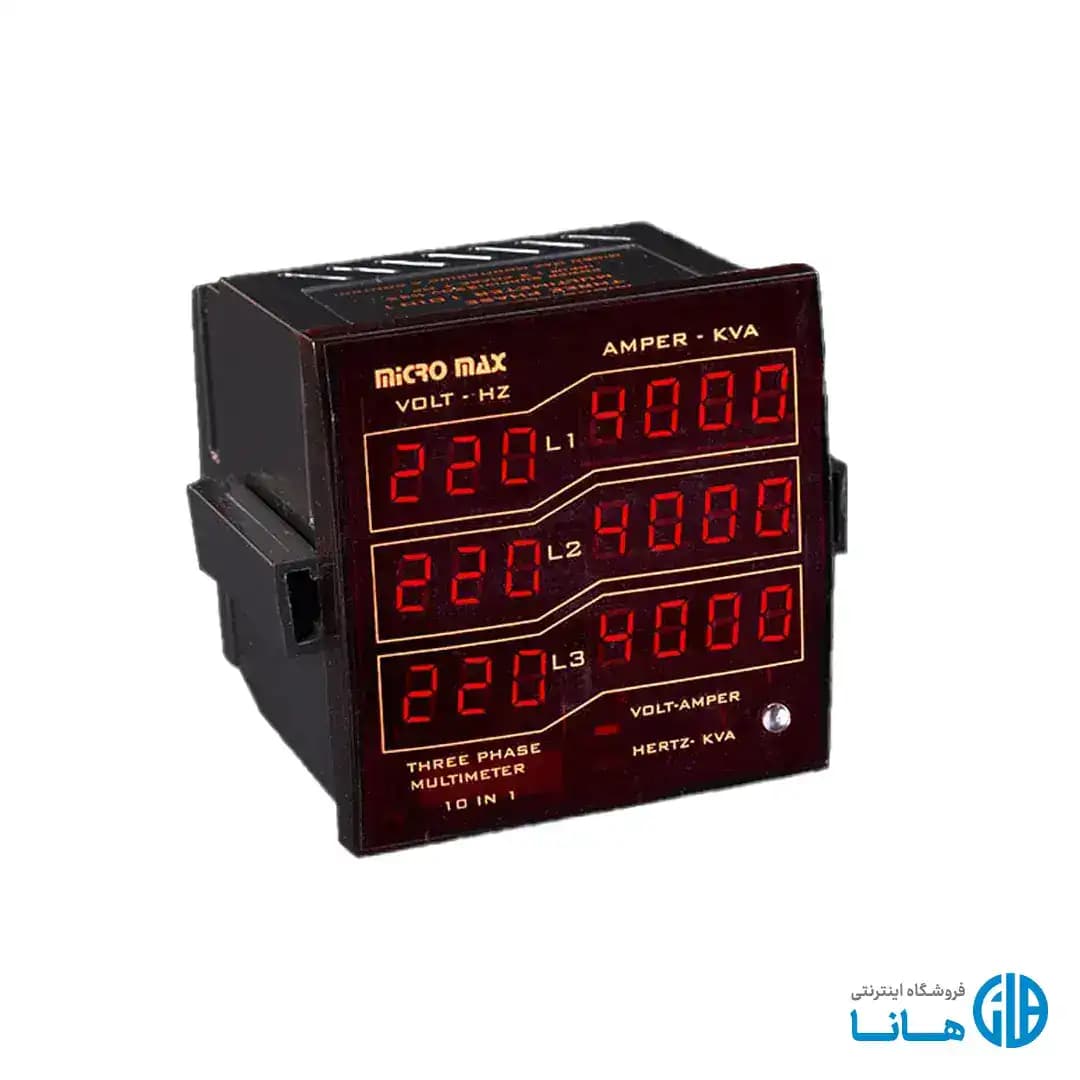 مولتی متر سه فاز دیجیتال 96 در 96 میکرومکس