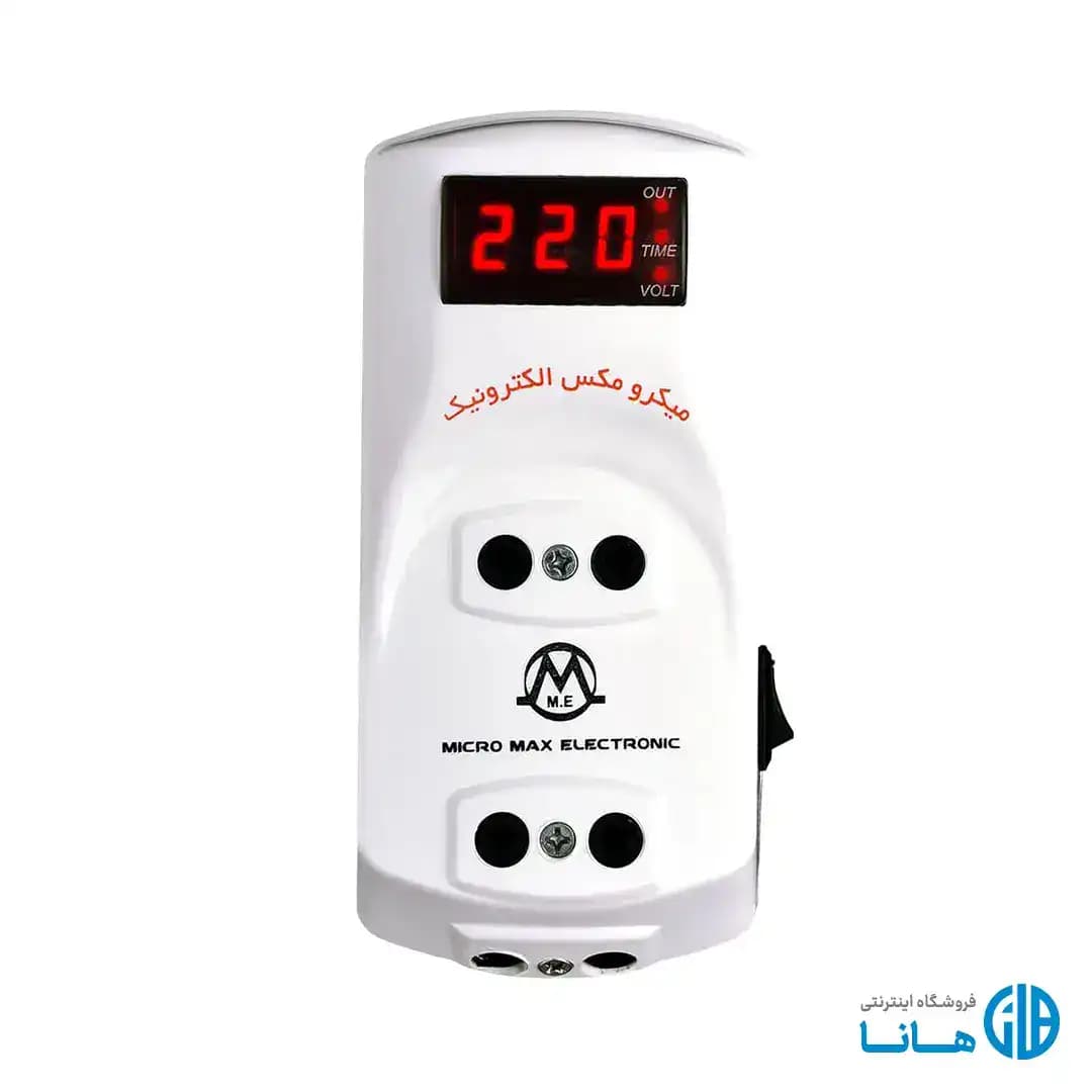 محافظ مولتی سه خانه دیجیتال میکرومکس