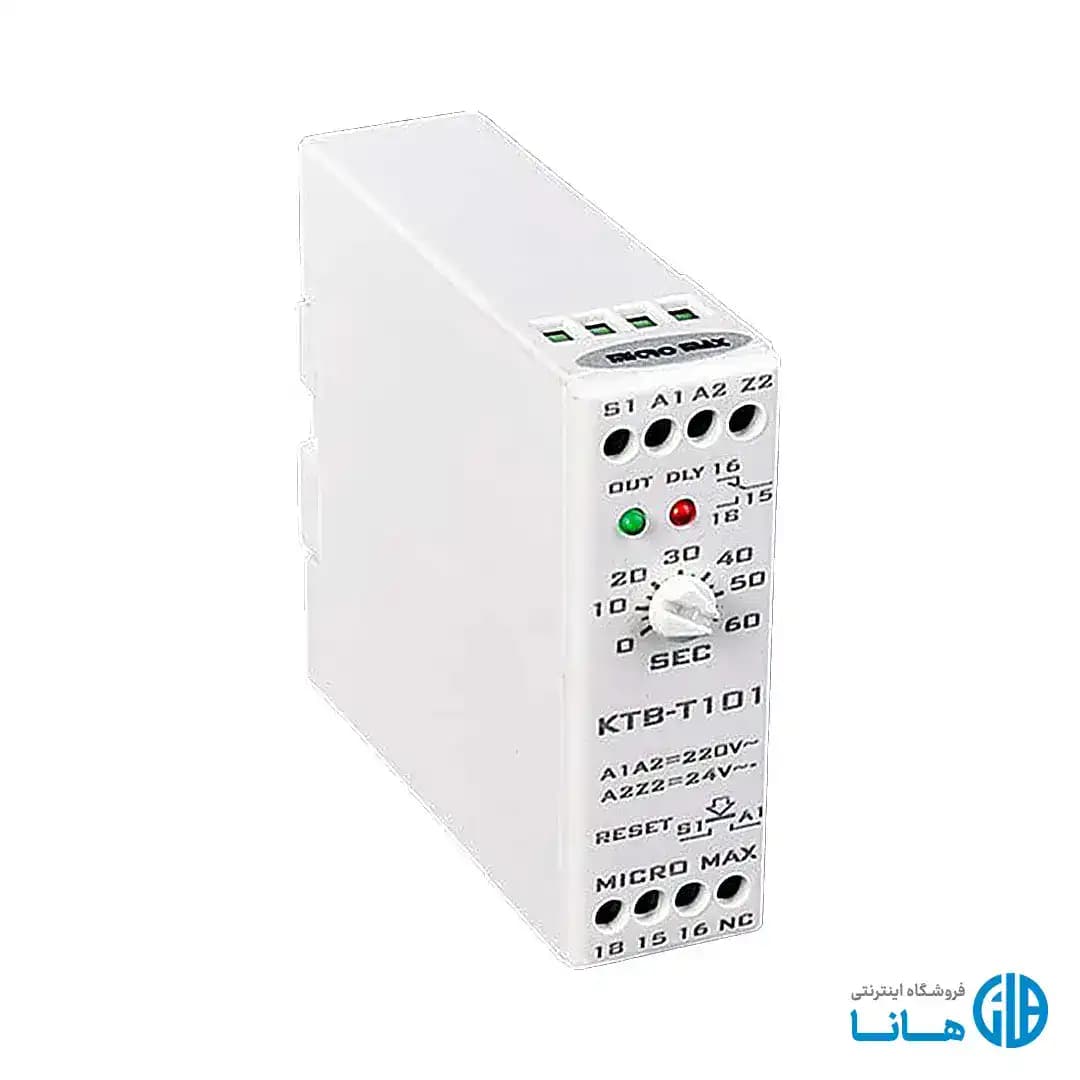 رله تایمر صنعتی کتابی میکرومکس