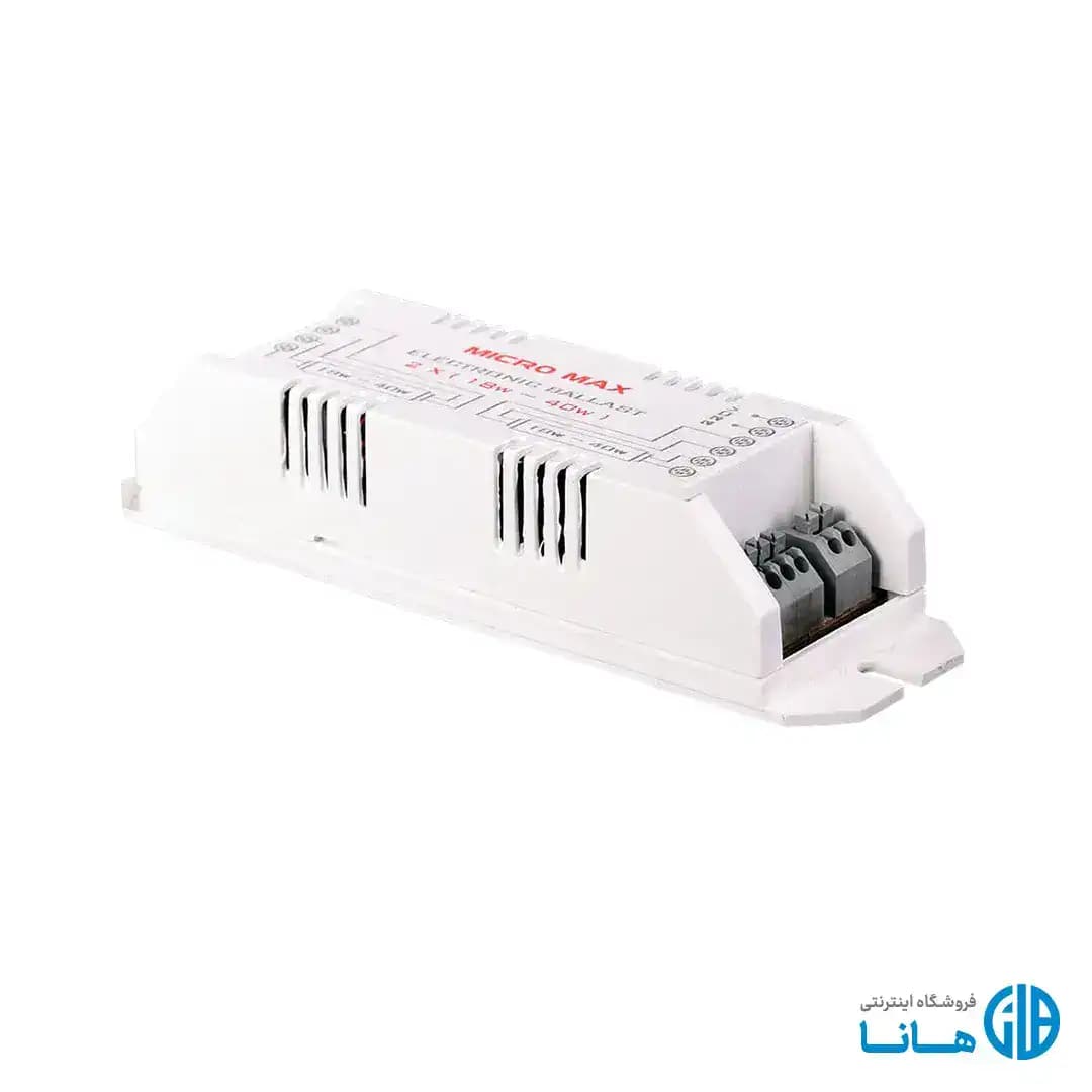 بالاست الکترونیکی مهتابی 2 در 40 میکرومکس