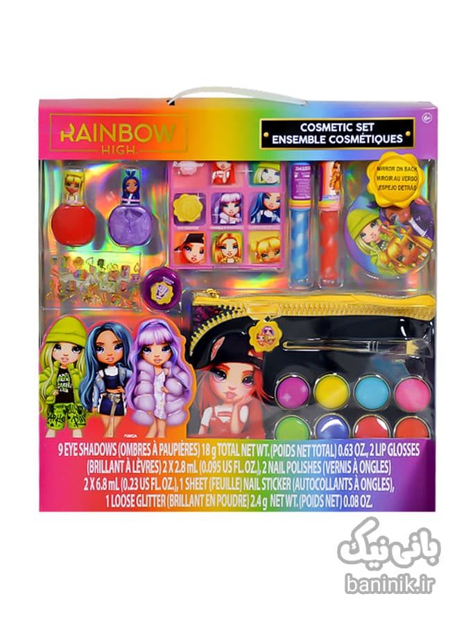ست آرایشی با کیسه پالت آرایش رنگین کمان Rainbow