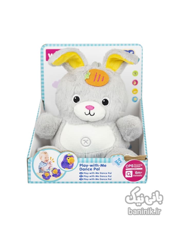 عروسک خرگوش موزیکال وین فان Winfun Bunny