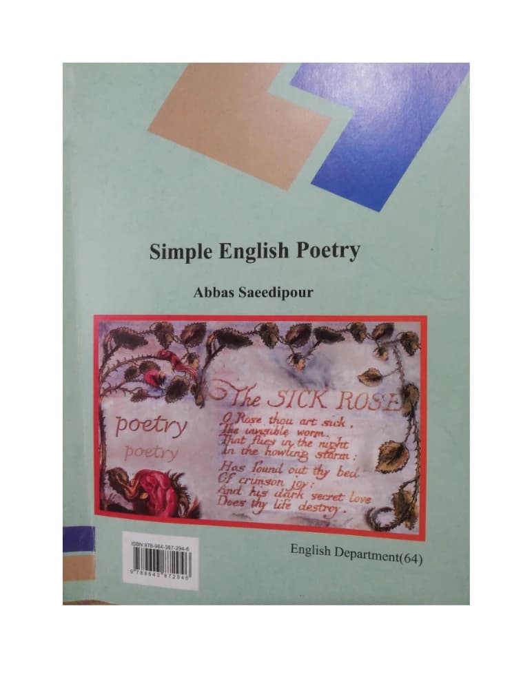 کتاب Simple English Poetry (شعر ساده انگلیسی) نسخه انگلیسی PDF