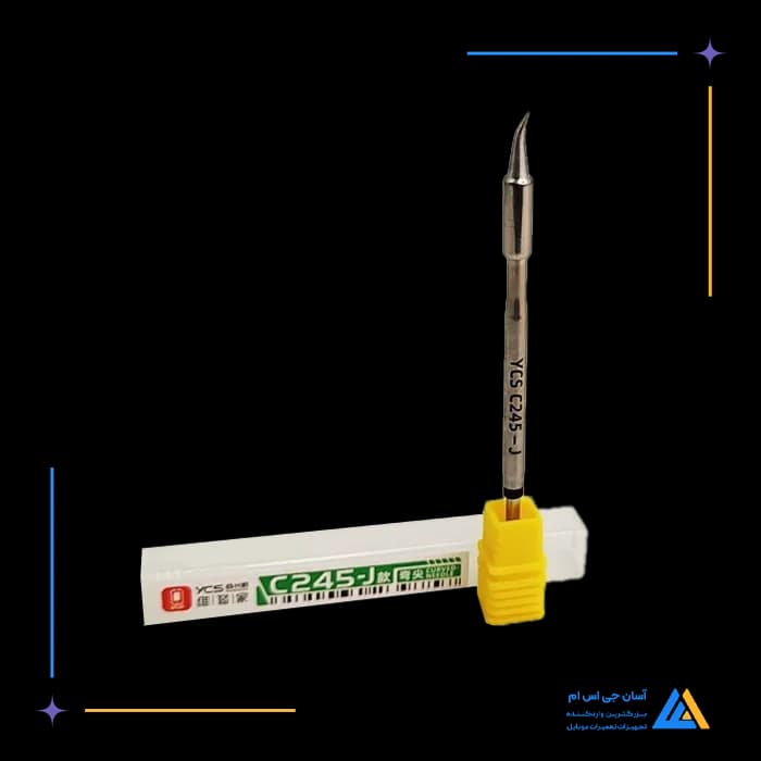 نوک هویه سر کج YCS C245-J