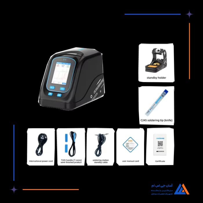 دستگاه هویه AWESHINE S15 T210/T245