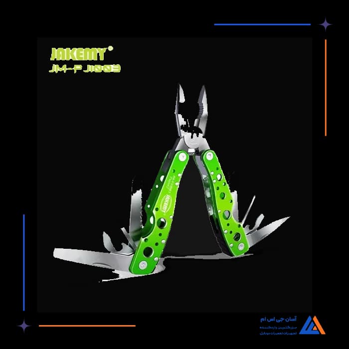 ابزار چند کاره JAKEMY PJ-1003
