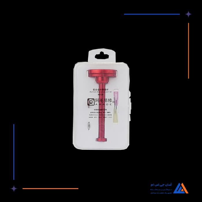 ابزار تزریق فلکس و خمیر قلع AMAOE M159