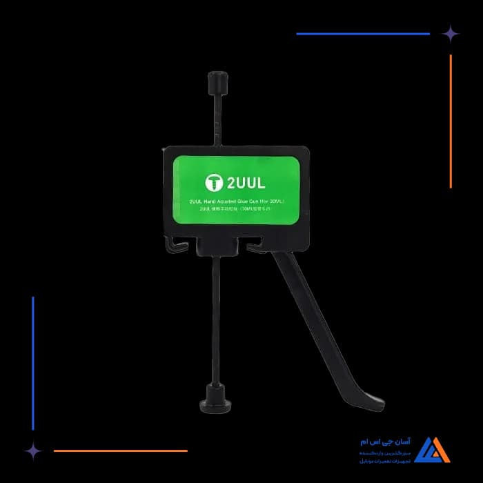 ابزار تزریق فلکس وخمیر قلع 2UUL SC06