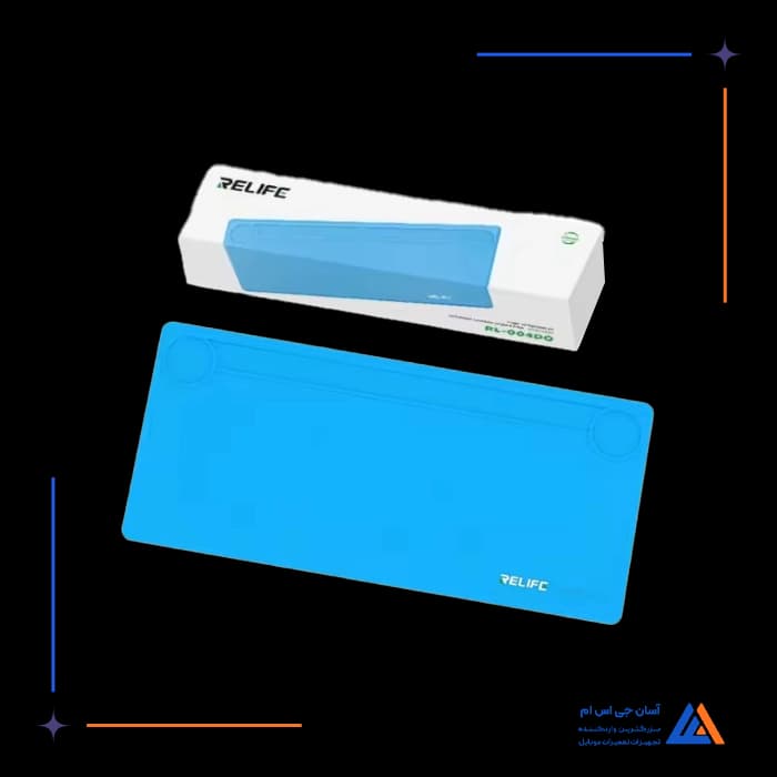 پد سیلیکونی RELIFE RL-004DQ 370×820MM