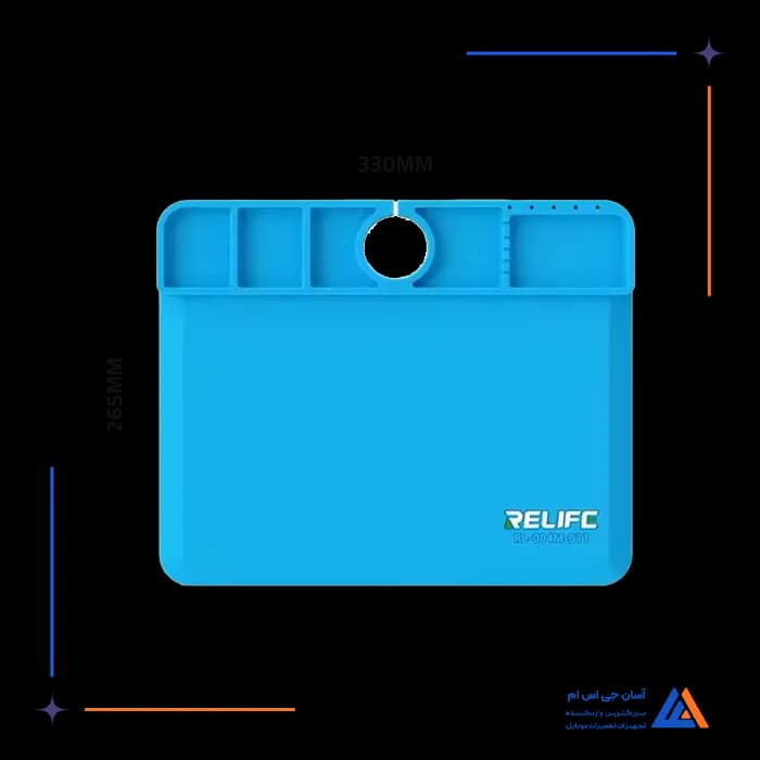 پد سیلیکونی آبی RELIFE RL-004M-B11
