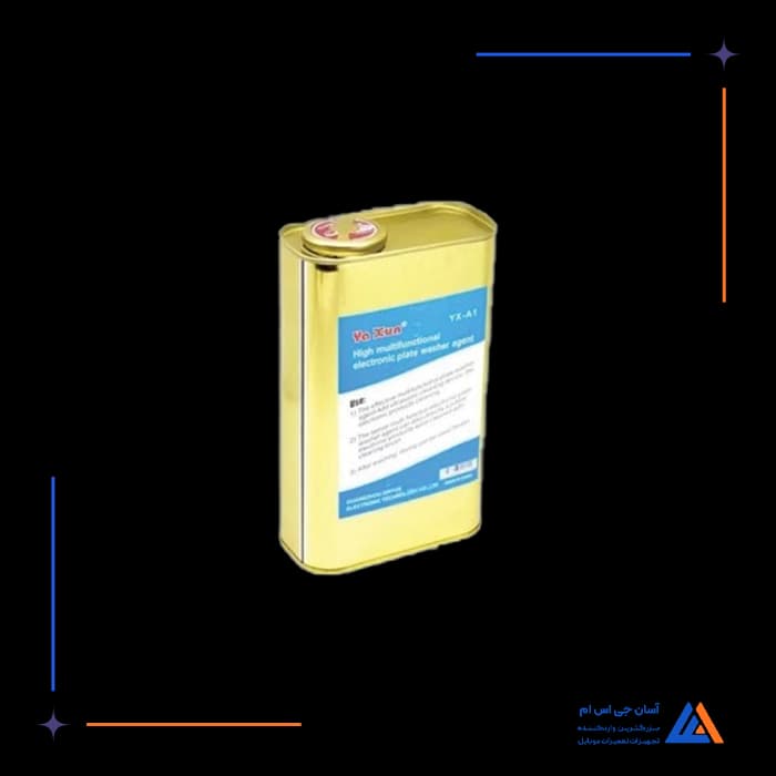 مایع اولتراسونیک YAXUN YX-A1