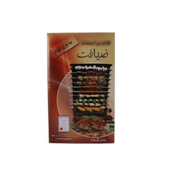 کباب پز8سیخ ضیافت — تصویر ۲