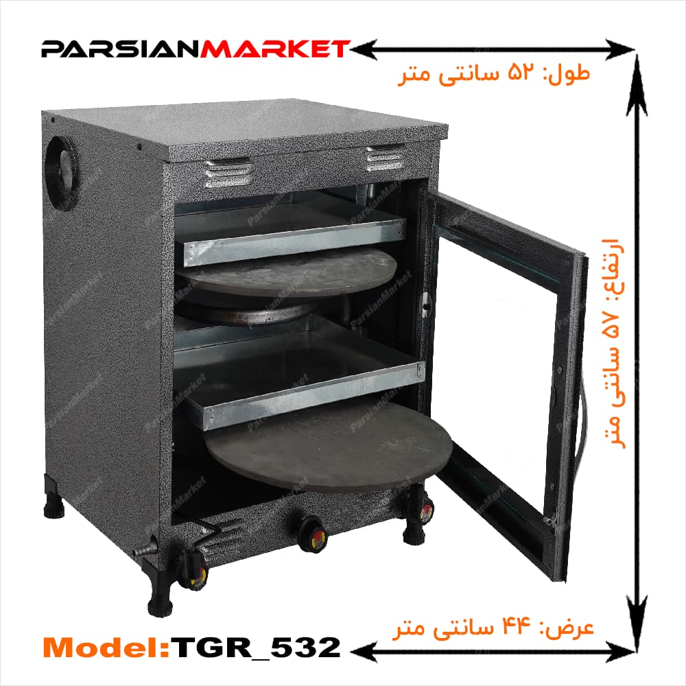 تنور گازي آتشپخت دوچدنه رنگی مدل:TGR-532