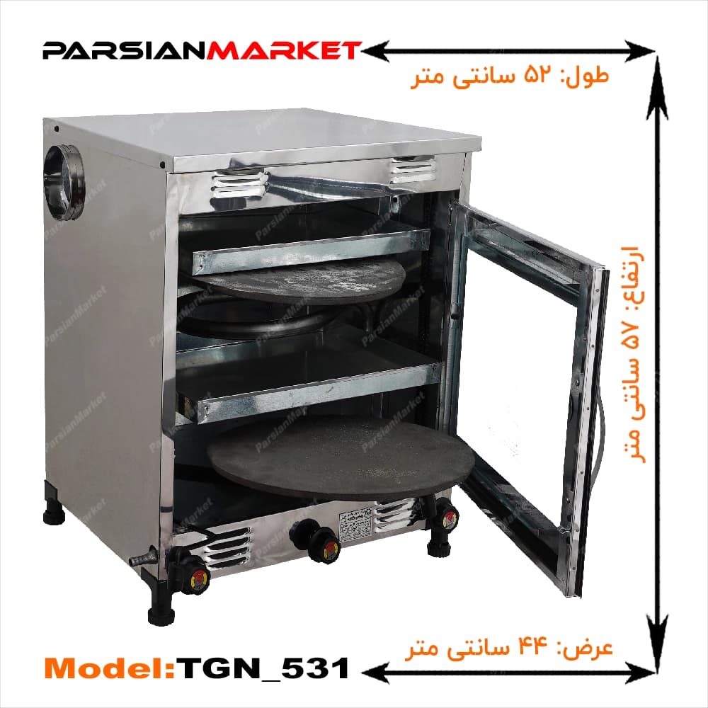 تنور گازي آتشپخت دوچدنه نیمه استیل مدل:TGN-531